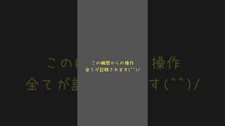 Excel マクロとは？初心者向け解説 #shorts