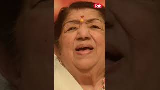 Lata Mangeshkar आखिरी दिनों में अपने नहीं, किसके गाने सुन रही थीं? | News Tak