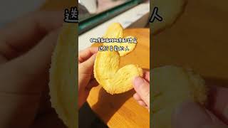 AG吃貨｜甜點開箱｜左心房｜甜點控不可錯過的手工禮盒（孔雀開屏捲心酥禮盒、蝴蝶翩翩蝴蝶酥禮盒）酥酥脆脆甜進心頭的餅乾，你有吃過嗎？網購人氣餅乾分享