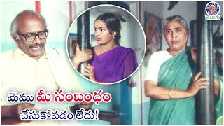 మేము మీ సంబంధం చేసుకోవడం లేదు! | Radha \u0026 Nirmalamma Best Telugu Scene | Prema Murthulu