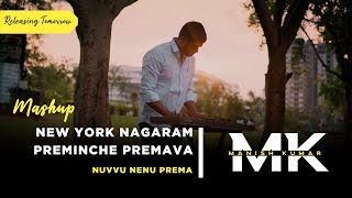 New York Nagaram X Preminche Premava | Cover | Manish Kumar | AR Rahman