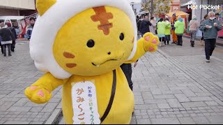 うめぇがすと鍋まつり　宮城県加美郡加美町