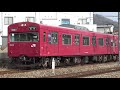 【4k】jr播但線　普通列車103系電車　ﾎｼbh5編成　福崎駅発車