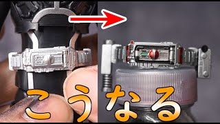 FRS 仮面ライダーファイズアクセル ファイズギアの制作