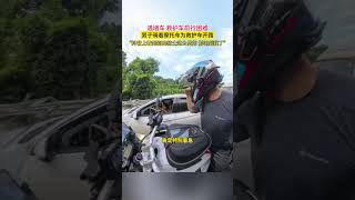 社会百态 | 男子骑行遇救护车被堵，骑着摩托车为其开道