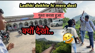 Aakshivan me gaye to huwa ye mere dost ka …🫣🤣#vlog #kanker#cg