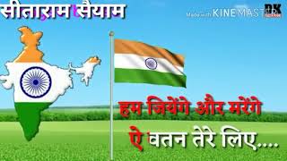 Jai Hind Jai Bharat Jai Gondwana Jai badadev