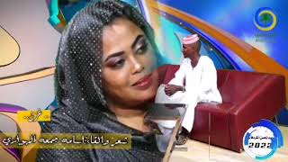 الشاعر/أسامة جمعة الهواري