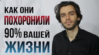 Родовые программы. Как они уже разбили жизнь 90% населения? Проклятия