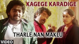 Kagege Karadige Video Song II Tharle Nan Maklu II Yathiraj, Nagshekar, Shuba Punja