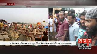 অভিযানের আগে ইলিশ শিকারে জেলেদের ব্যস্ত সময় পার | Fishes of BD | Somoy TV