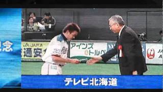 20111013武田久投手100セーブ表彰式＠札ド