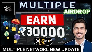 Multiple Network Airdrop | Multiple Node Run Airdrop | Multiple Network Chrome Setup Update