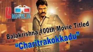 Balakrishna 100th movie