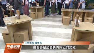 台中科博館設大型兒童疫苗接種站 動線安排成挑戰｜20220531 公視中晝新聞