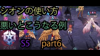 「聖闘士星矢ライコス」銀河戦争S5火力こそすべて！アイオロスと行く銀河戦争part6