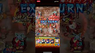 【モンスト】秘海の冒険船　アポストロス　ウェルデ　攻略編成