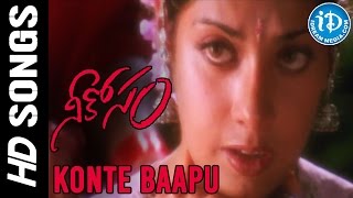 Konte Baapu Video Song - Neekosam Movie - Ravi Teja | Maheswari|Brahmaji | R P Patnaik