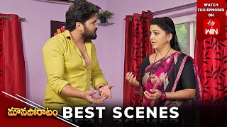 Mouna Poratam Best Scenes: 14th November 2024 Episode Highlights | Watch Full Episode on ETV Win