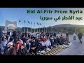Eid Al-Fitr Takbeer From Damascus| Syria 2025
