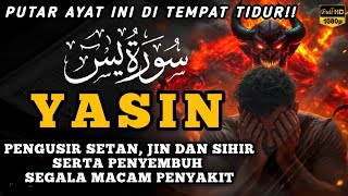 Surah Yasin Pengusir Setan dan Penyembuh Segala Macam Penyakit, Ngaji Merdu | By : Alaa Aqel