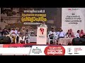 mi abdul azeez ameer jih kerala solidarity ym 2nd state conference declaration conference