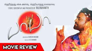 Baba Movie Review | 2022 | Rajini | Movie Buddie