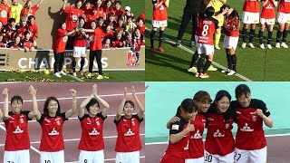 2024.05.25  WEリーグ 第22節 浦和レッズレディース vs 日テレ・東京ヴェルディベレーザ - 優勝セレモニー(猶本光選手登場以降)～最終節セレモニー