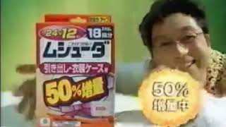 いろんなサウンドロゴ2 2002年 4/9