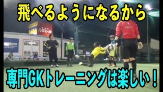 福岡GKスクール筑紫野校GKトレーニング　2018年10月6日