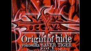 Yokosuka Saver Tiger - Emergency Express