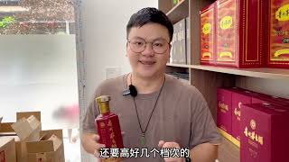 马云喝的茅台有多神秘？普通人根本见不到，但价格让人意想不到！#白酒 #白酒品鉴 #茅台 #酒 #酒文化