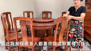 常回家看看 妈妈做了一桌好菜 红木餐桌 聚集亲情的家具温暖有爱