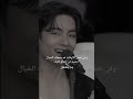 تجميع_فيديوهات_تيك_توك تجميع مقاطع تيكتوك عبارات bts كيدراما غرور كبرياء ثقة🖤🍷