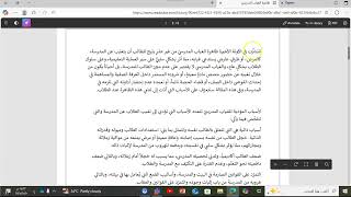 ReadCube: Tutorial 01