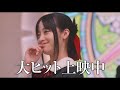 yahoo 検索×映画『かぐや様は告らせたい～ 天才たちの恋愛頭脳戦～』コラボレーション企画 告るあなたへの特別映像