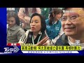 財劃法唇槍舌戰 柯志恩遭綠委包圍｜tvbs新聞 @tvbsnews01