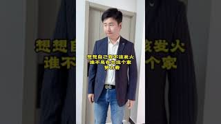 夫妻和睦相处，才能家庭幸福同款在橱窗