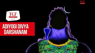 AdiYogi Divya Darshan | Mesmerising 3D Light and sound show Isha Yoga Center | Sadhguru | Coimbatore