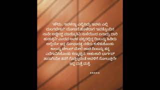 ಆಯುಷ್ ಮಾತಿನಂತೆ ಸತ್ಯ ತಿಳಿಯಲು ತಯಾರಾದ ಭಾರ್ಗವ್. ಭಾಗ-83