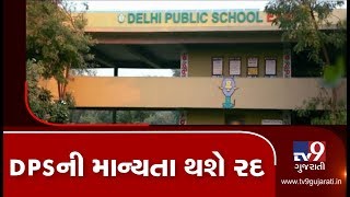 Ahmedabad: Amid Nityanand Ashram controversy, recognition of DPS school in Hathijan to be cancelled