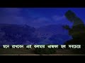 ২ মিনিটের ওজিফা লাখ লাখ বছরের ফায়দা। যা দোয়া করবেন তাই কবুল। অভাব বিপদ দুর হবে। all bangla dua