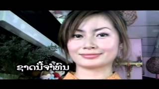 Hak Khueng Tarng -  Soothalit Left Hand guitar (Lao Sweet Love MV)