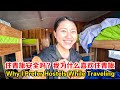 Is Hostel Living Safe for Solo Travel? Chinese Girl Backpacking South America, Staying in Hostels