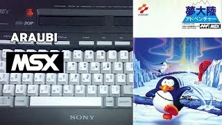 Penguin Adventure (Konami, 1986) MSX [300] Walkthrough