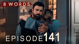 8 Words Episode 141 | 8 Λέξεις επεισόδιο 141