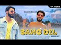 Sang Dil Mashup | Maahi Aamir | Umi A Feem | Anu Anaf New kashmiri Song