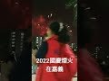 2022國慶煙火在嘉義