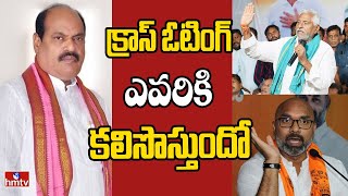 బీఆర్ఎస్ ఓటు బ్యాంక్ పై ఆశలు పెట్టుకున్న కాంగ్రెస్, బీజేపీ | Off The Record |  hmtv