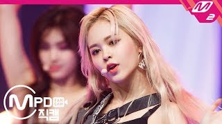 [MPD직캠] 에버글로우 이유 직캠 4K 'Adios' (EVERGLOW E:U FanCam) | @MCOUNTDOWN_2019.8.22